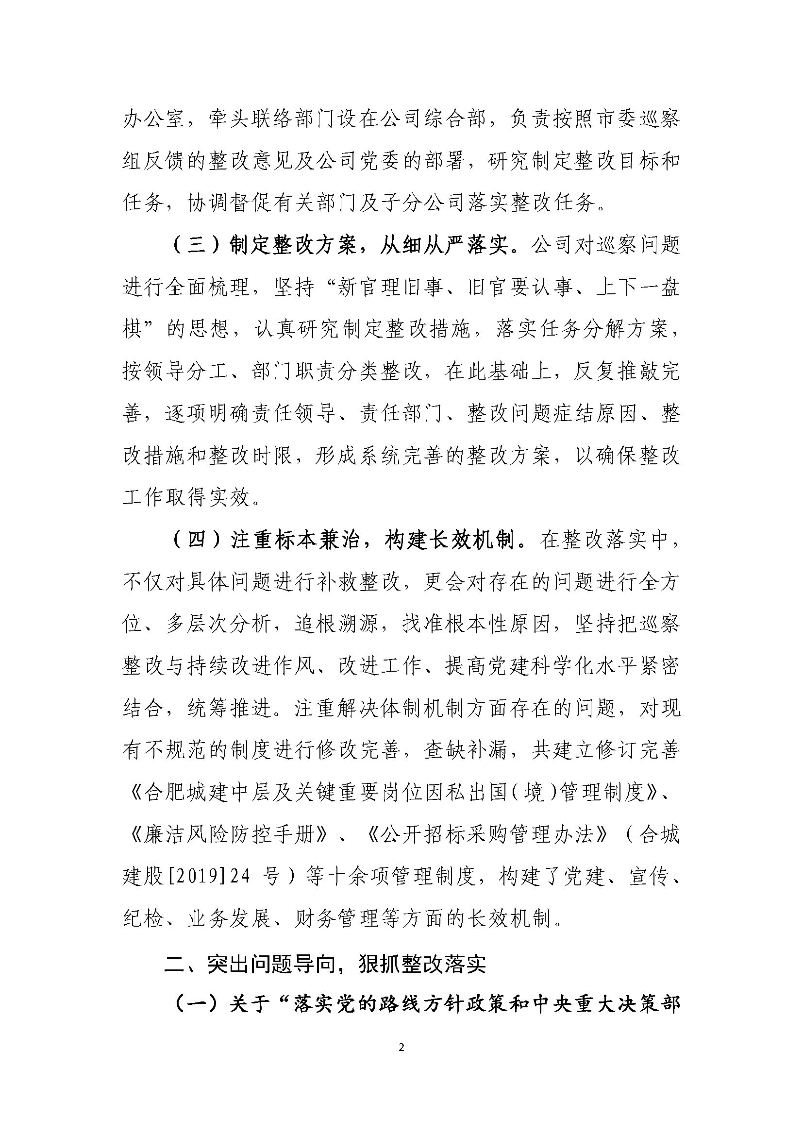 ABPAY钱包官网-安全支付工具