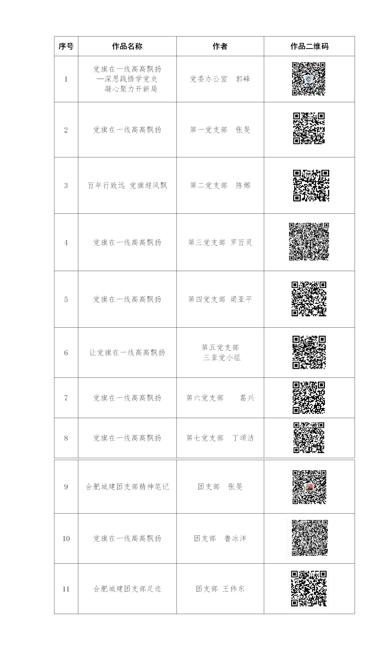 ABPAY钱包官网-安全支付工具