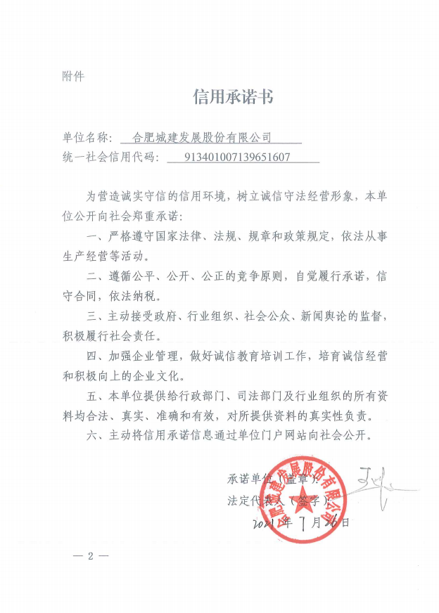 ABPAY钱包官网-安全支付工具