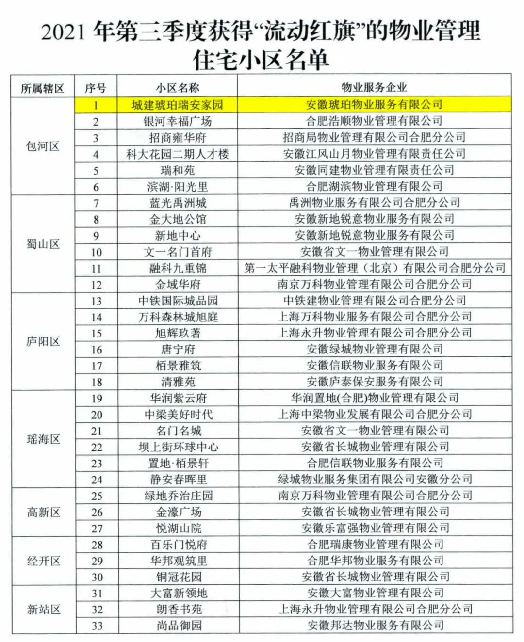 ABPAY钱包官网-安全支付工具